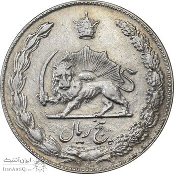 سکه 5 ریال 1350 آریامهر - EF45 - محمد رضا شاه سکه 5 ریال 1350 آریامهر - EF45 - محمد رضا شاه