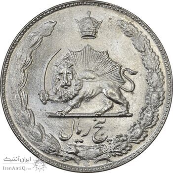 سکه 5 ریال 1351 آریامهر - MS63 - محمد رضا شاه سکه 5 ریال 1351 آریامهر - MS63 - محمد رضا شاه