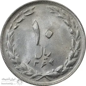 سکه 10 ریال 1364 - صفر مستطیل پشت باز - MS62 - جمهوری اسلامی