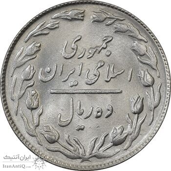 سکه 10 ریال 1364 - صفر مستطیل پشت باز - MS62 - جمهوری اسلامی