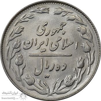 سکه 10 ریال 1364 - صفر مستطیل پشت باز - AU58 - جمهوری اسلامی سکه 10 ریال 1364 - صفر مستطیل پشت باز - AU58 - جمهوری اسلامی