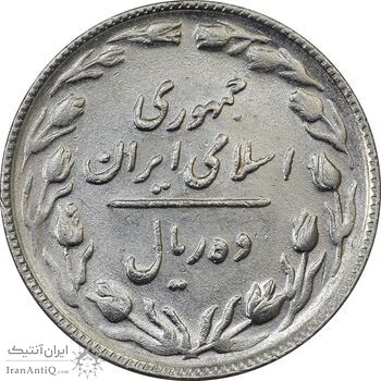 سکه 10 ریال 1365 تاریخ بزرگ - AU58 - جمهوری اسلامی سکه 10 ریال 1365 تاریخ بزرگ - AU58 - جمهوری اسلامی
