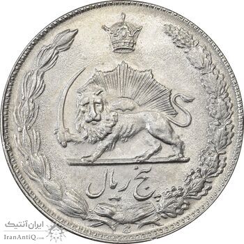 سکه 5 ریال 1350 آریامهر - MS61 - محمد رضا شاه