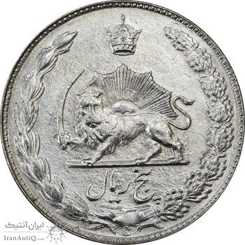 سکه 5 ریال 1352 آریامهر - MS62 - محمد رضا شاه سکه 5 ریال 1352 آریامهر - MS62 - محمد رضا شاه