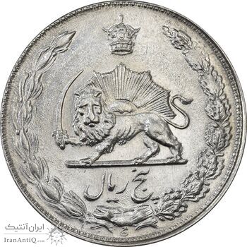 سکه 5 ریال 1353 آریامهر - MS62 - محمد رضا شاه