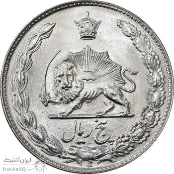 سکه 5 ریال 1354 آریامهر - MS63 - محمد رضا شاه
