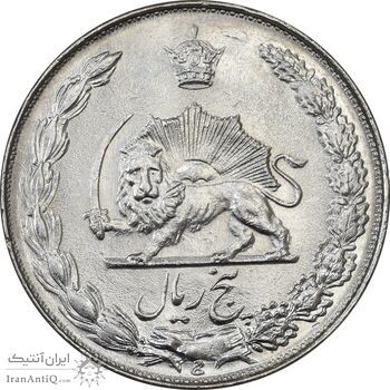 سکه 5 ریال 1354 آریامهر - AU58 - محمد رضا شاه