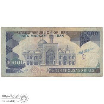 اسکناس 10000 ریال (بنی صدر - نوبری) - تک - VF35 - جمهوری اسلامی