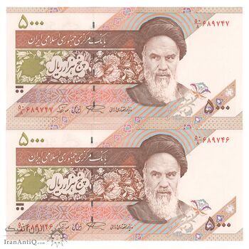 اسکناس 5000 ریال امام (نمازی - نوربخش) - جفت - UNC64 - جمهوری اسلامی