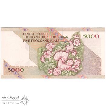 اسکناس 5000 ریال امام (مظاهری - نوربخش) - تک - UNC63 - جمهوری اسلامی
