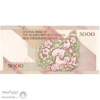 اسکناس 5000 ریال امام (نمازی - نوربخش) - تک - UNC63 - جمهوری اسلامی اسکناس 5000 ریال امام (نمازی - نوربخش) - تک - UNC63 - جمهوری اسلامی