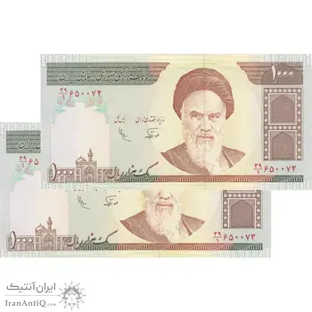 اسکناس 1000 ریال (نوربخش - عادلی) -  جفت - UNC63 - جمهوری اسلامی