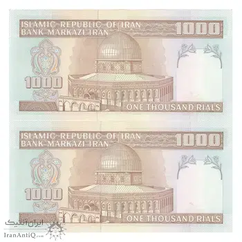 اسکناس 1000 ریال (نوربخش - عادلی) -  جفت - UNC63 - جمهوری اسلامی