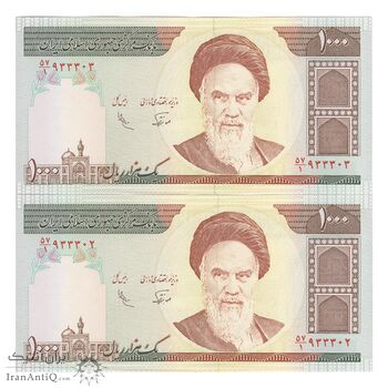 اسکناس 1000 ریال (نوربخش - عادلی) -  جفت - UNC61 - جمهوری اسلامی