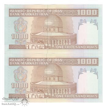 اسکناس 1000 ریال (نوربخش - عادلی) -  جفت - UNC61 - جمهوری اسلامی