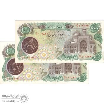 اسکناس 10000 ریال (اردلان - مولوی) - جفت - UNC62 - جمهوری اسلامی