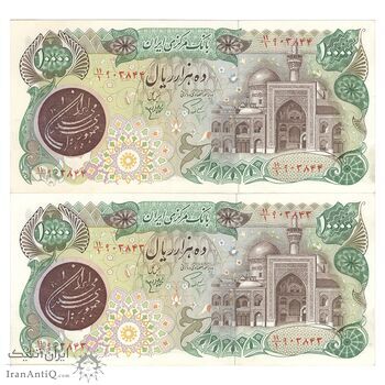 اسکناس 10000 ریال (اردلان - مولوی) - جفت - UNC62 - جمهوری اسلامی