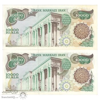 اسکناس 10000 ریال (اردلان - مولوی) - جفت - UNC62 - جمهوری اسلامی