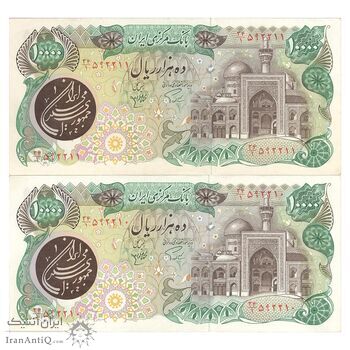 اسکناس 10000 ریال (اردلان - مولوی) - جفت - AU58 - جمهوری اسلامی