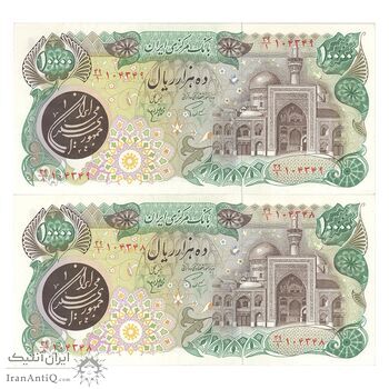 اسکناس 10000 ریال (اردلان - مولوی) - جفت - UNC61 - جمهوری اسلامی