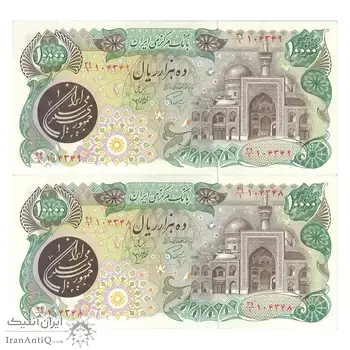 اسکناس 10000 ریال (اردلان - مولوی) - جفت - UNC61 - جمهوری اسلامی