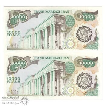 اسکناس 10000 ریال (اردلان - مولوی) - جفت - UNC61 - جمهوری اسلامی