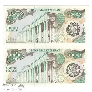 اسکناس 10000 ریال (اردلان - مولوی) - جفت - UNC61 - جمهوری اسلامی