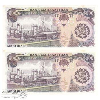 اسکناس 5000 ریال (اردلان - مولوی) - جفت - UNC63 - جمهوری اسلامی