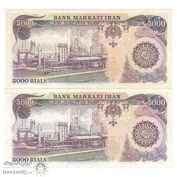 اسکناس 5000 ریال (اردلان - مولوی) - جفت - AU58 - جمهوری اسلامی اسکناس 5000 ریال (اردلان - مولوی) - جفت - AU58 - جمهوری اسلامی