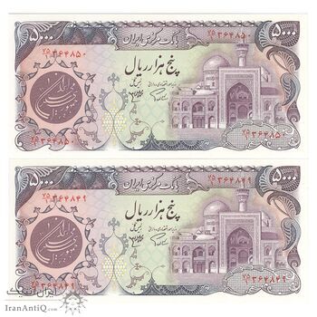 اسکناس 5000 ریال (اردلان - مولوی) بدون نخ - جفت - UNC64 - جمهوری اسلامی