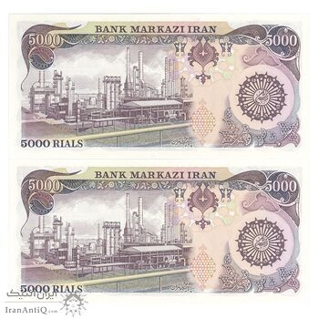 اسکناس 5000 ریال (اردلان - مولوی) بدون نخ - جفت - UNC64 - جمهوری اسلامی