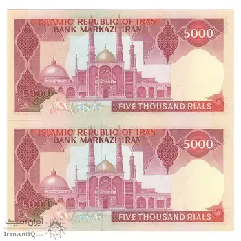 اسکناس 5000 ریال (نمازی - نوربخش) امضاء بزرگ - جفت - UNC64 - جمهوری اسلامی