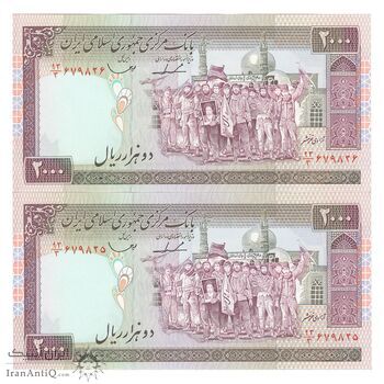 اسکناس 2000 ریال (ایروانی - قاسمی) شماره کوچک - جفت - UNC62 - جمهوری اسلامی اسکناس 2000 ریال (ایروانی - قاسمی) شماره کوچک - جفت - UNC62 - جمهوری اسلامی