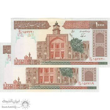 اسکناس 1000 ریال (نوربخش - عادلی) امضاء کوچک - جفت - UNC64 - جمهوری اسلامی