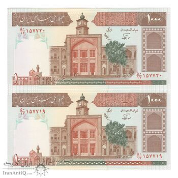 اسکناس 1000 ریال (نوربخش - عادلی) امضاء کوچک - جفت - UNC64 - جمهوری اسلامی