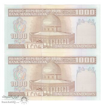 اسکناس 1000 ریال (نوربخش - عادلی) امضاء کوچک - جفت - UNC64 - جمهوری اسلامی