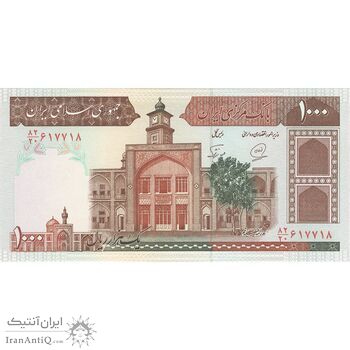 اسکناس 1000 ریال (محمدخان - نوربخش) - تک - UNC63 - جمهوری اسلامی