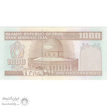 اسکناس 1000 ریال (محمدخان - نوربخش) - تک - UNC63 - جمهوری اسلامی