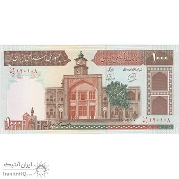 اسکناس 1000 ریال (محمدخان - نوربخش) - تک - UNC61 - جمهوری اسلامی اسکناس 1000 ریال (محمدخان - نوربخش) - تک - UNC61 - جمهوری اسلامی