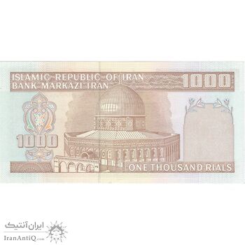 اسکناس 1000 ریال (محمدخان - نوربخش) - تک - UNC61 - جمهوری اسلامی اسکناس 1000 ریال (محمدخان - نوربخش) - تک - UNC61 - جمهوری اسلامی