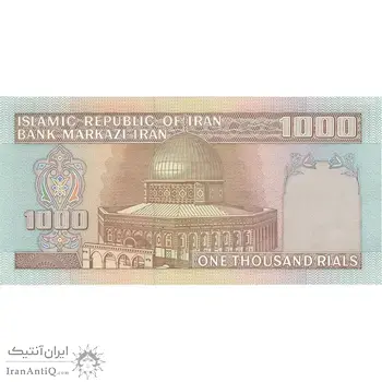 اسکناس 1000 ریال (نمازی - نوربخش) امضاء بزرگ - تک - UNC63 - جمهوری اسلامی