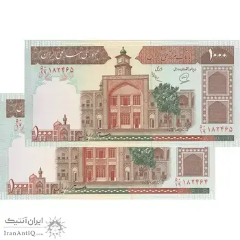اسکناس 1000 ریال (محمدخان - عادلی) شماره بزرگ - جفت - UNC64 - جمهوری اسلامی