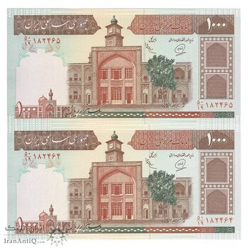 اسکناس 1000 ریال (محمدخان - عادلی) شماره بزرگ - جفت - UNC64 - جمهوری اسلامی اسکناس 1000 ریال (محمدخان - عادلی) شماره بزرگ - جفت - UNC64 - جمهوری اسلامی