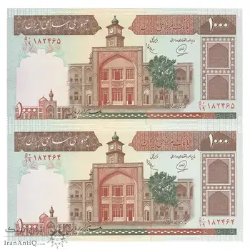 اسکناس 1000 ریال (محمدخان - عادلی) شماره بزرگ - جفت - UNC64 - جمهوری اسلامی