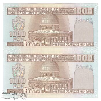 اسکناس 1000 ریال (محمدخان - عادلی) شماره بزرگ - جفت - UNC64 - جمهوری اسلامی اسکناس 1000 ریال (محمدخان - عادلی) شماره بزرگ - جفت - UNC64 - جمهوری اسلامی