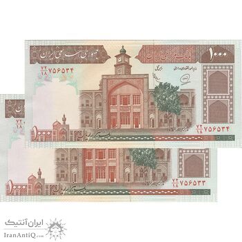 اسکناس 1000 ریال (محمدخان - عادلی) شماره بزرگ - جفت - UNC63 - جمهوری اسلامی