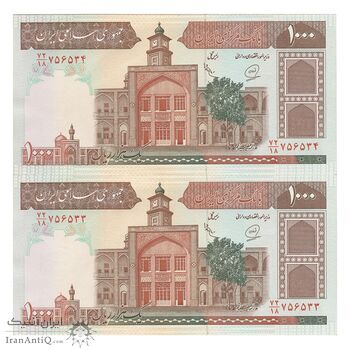 اسکناس 1000 ریال (محمدخان - عادلی) شماره بزرگ - جفت - UNC63 - جمهوری اسلامی