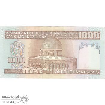 اسکناس 1000 ریال (نوربخش - عادلی) - تک - UNC - جمهوری اسلامی