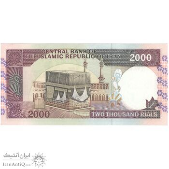 اسکناس 2000 ریال (محمدخان - نوربخش) شماره بزرگ - تک - UNC62 - جمهوری اسلامی