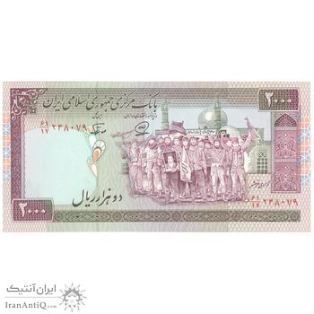 اسکناس 2000 ریال (محمدخان - نوربخش) شماره کوچک - تک - UNC62 - جمهوری اسلامی
